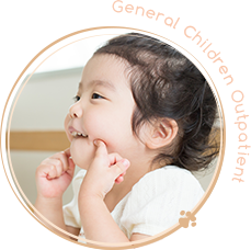 一般小児外来
